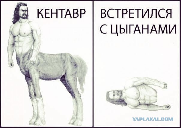 Плохой район