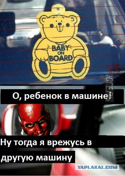 А ведь правда, зачем эти наклейки?