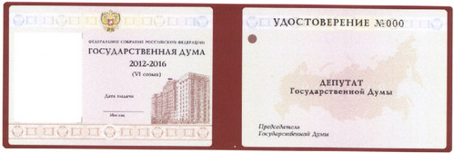 Ответ Газпрома депутатской столовой