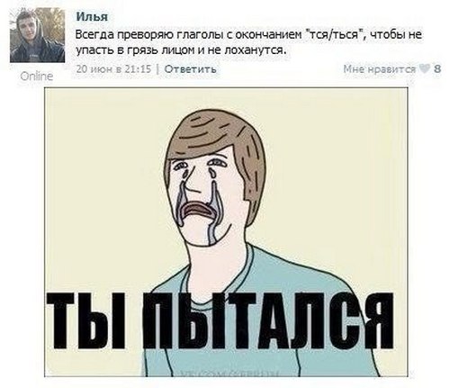 Смешные комментарии из социальных сетей