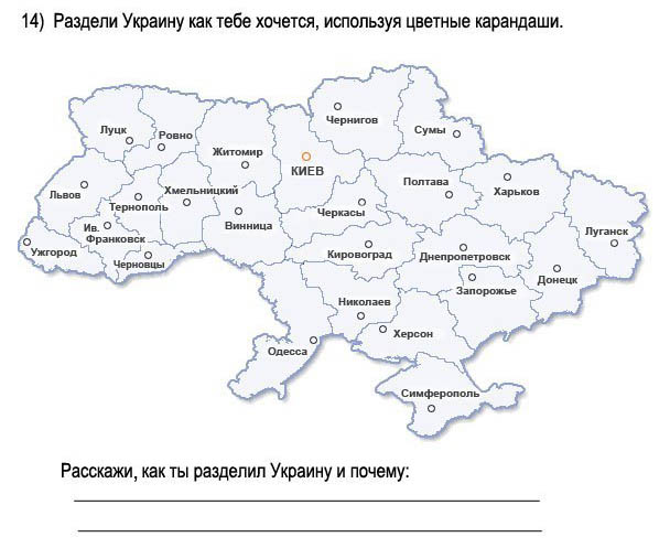 Американцы об Украине и её революции