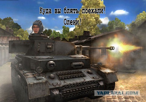 World of Tanks назван оффшорной игрой.