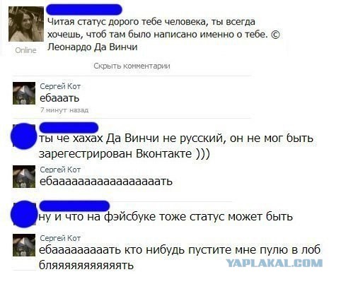 Смешные комментарии из социальных сетей #2