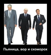 Макаревич: Януковича может прятать только вор