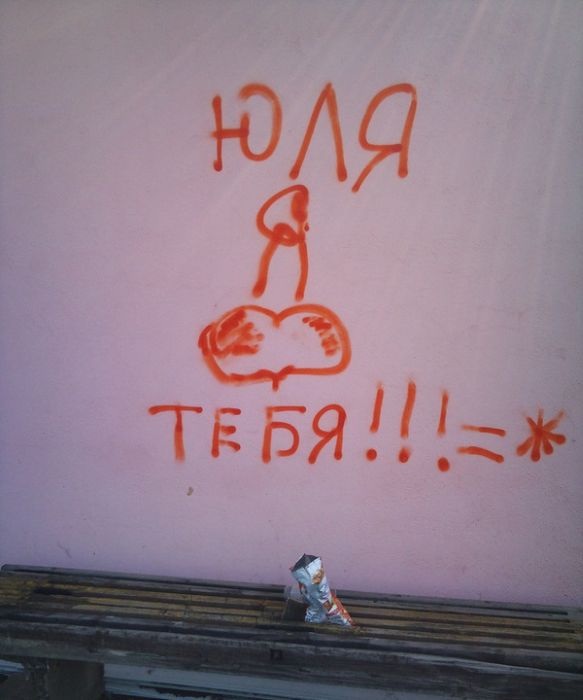 Весёлые картинки. Разбавим будни