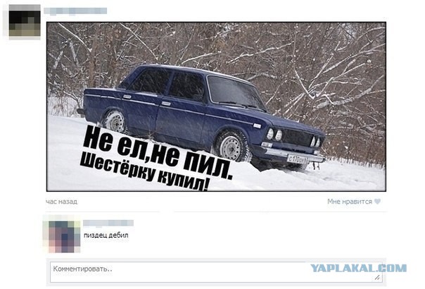 Подборка комментариев из соц.сетей!