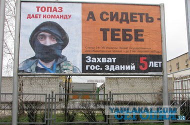 Cиловая операция в Славянске.