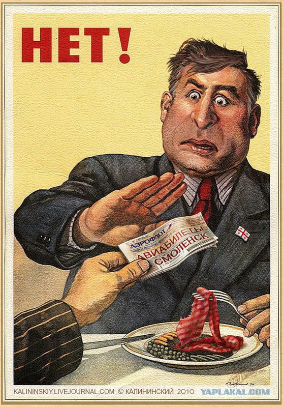 Польша призвала Киев не отступать...