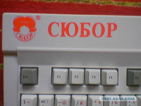 Моя приставка