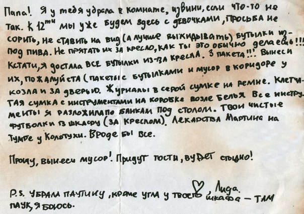 Позитивные картинки