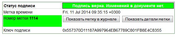 Задача для супер-гения