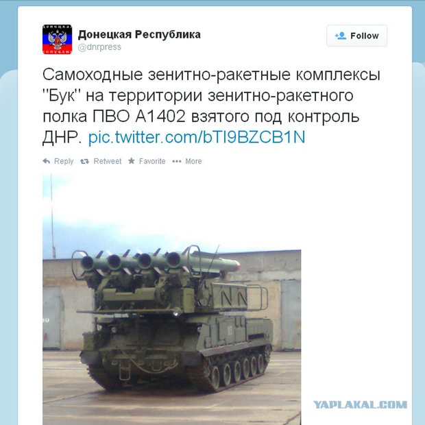 Что такое «БУК» ?