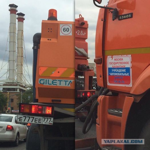 Самый дорогой автономер в Москве продают за...