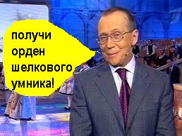 Офисный разврат