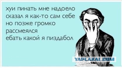 Смешные комментарии из социальных сетей 04.08.14