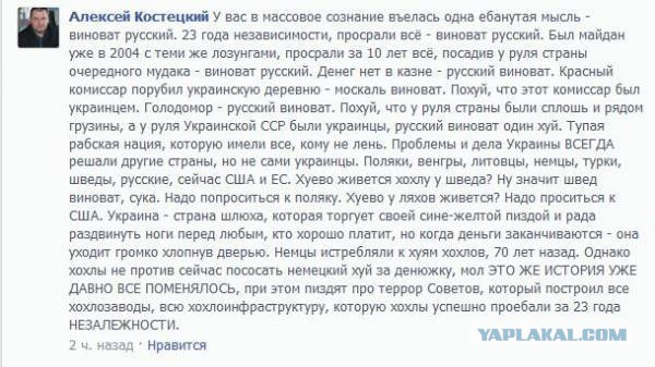 Порошенко: Россия начала войну против Украины.