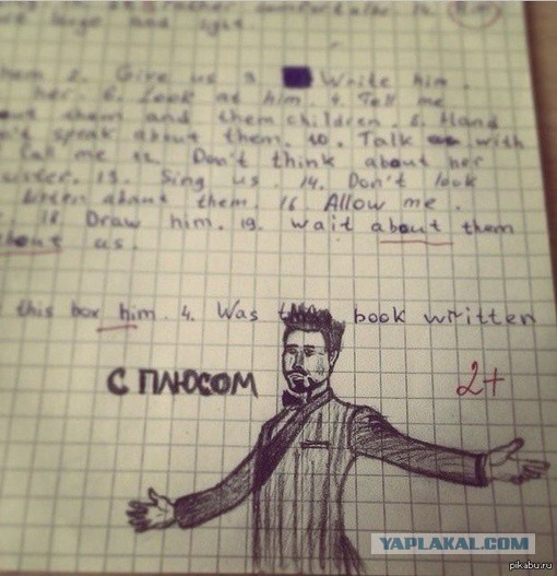 Плюсомет со шпалометом