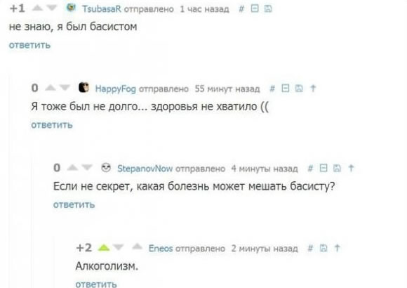 Смешные комментарии из соц сетей