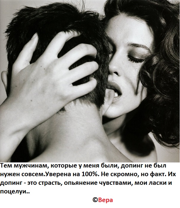 Возбуждаем по-научному