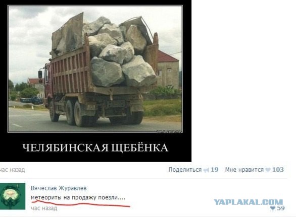 Подборка смешных комментариев.