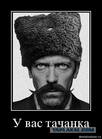 Когда резко встаешь