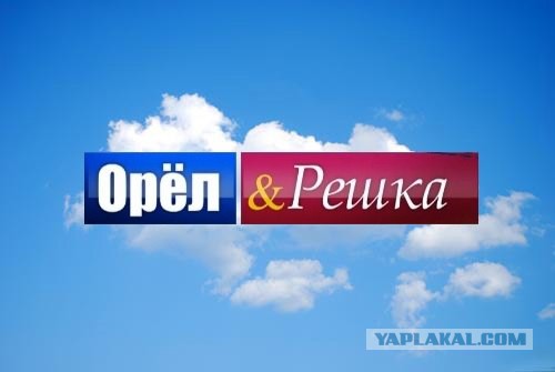 Из-за них я ВКлючаю каналы