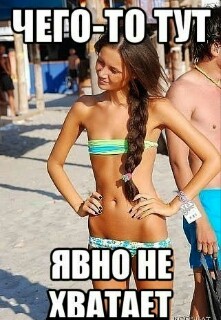 "Комментарии из соц.сетей"