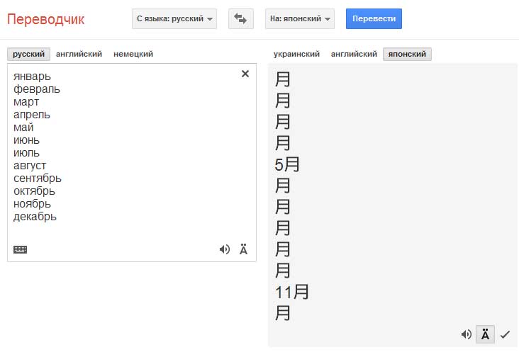 Сайт Знакомств С Японками На Русском Языке
