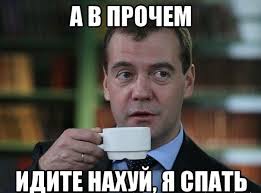 Киберберкут предупреждает