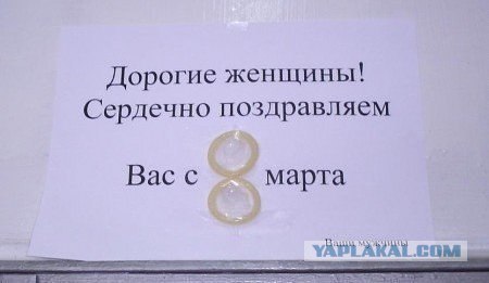 Народный креатив и маразмы