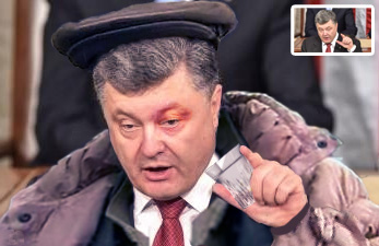 Шоколадный Джек Порошенко