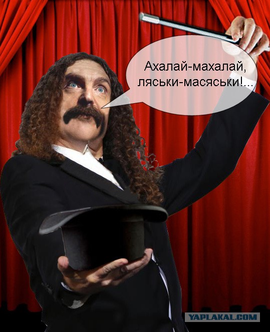 ляськи масяськи. ахалай махалай ляськи масяськи. сим салабим ахалай махалай ляськи масяськи. ляськи масяськи. ляськи масяськи.