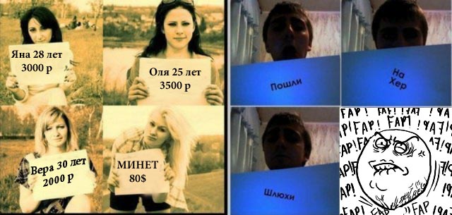 Неудавшаяся..