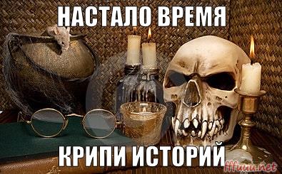 Зло за дверью