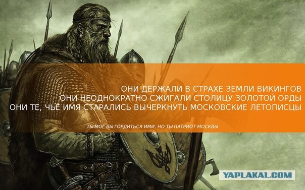 Куда исчезли монголо-татары