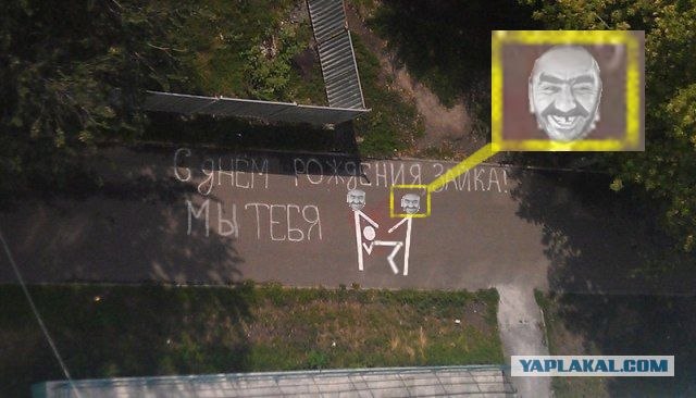 С днем рождения, Зайка!