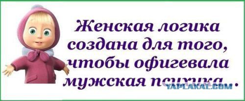 10 отличий мужчины от женщины