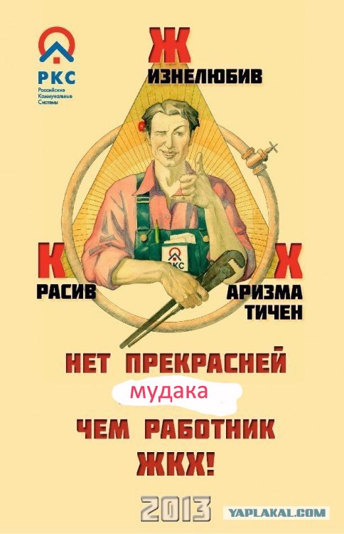 ЖКХ головного мозга