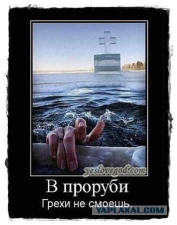 Крещение 2013 в Измайловском Кремле!