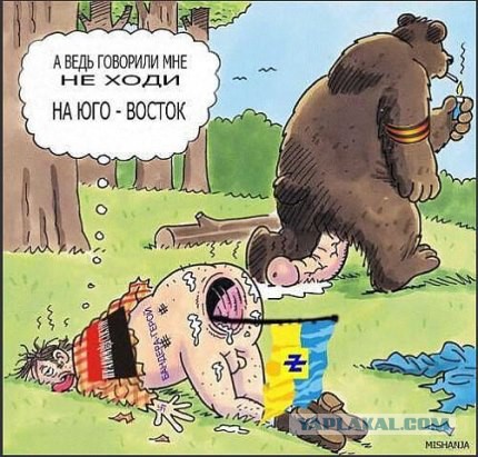 Начало нового геноцида?