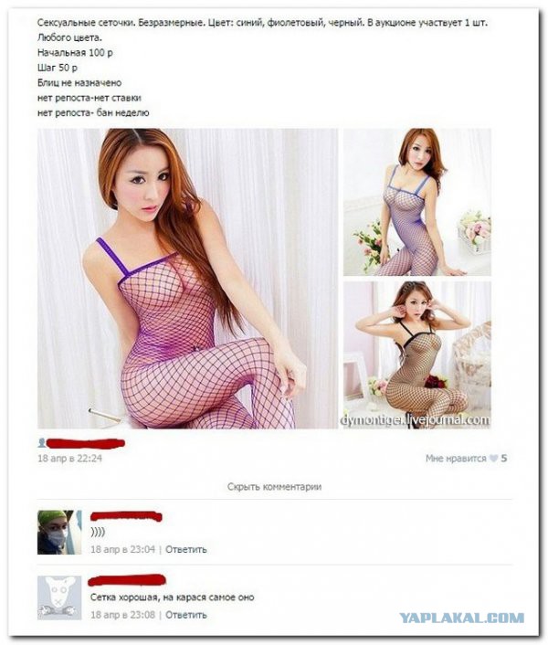 Ужасы и приколы из соцсетей 18+