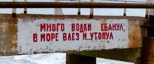 Ужасы и приколы из соцсетей 18+