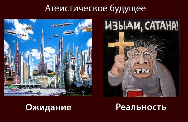 Мир меняется не к лучшему