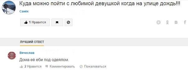 Ужасы и приколы из соцсетей 18+