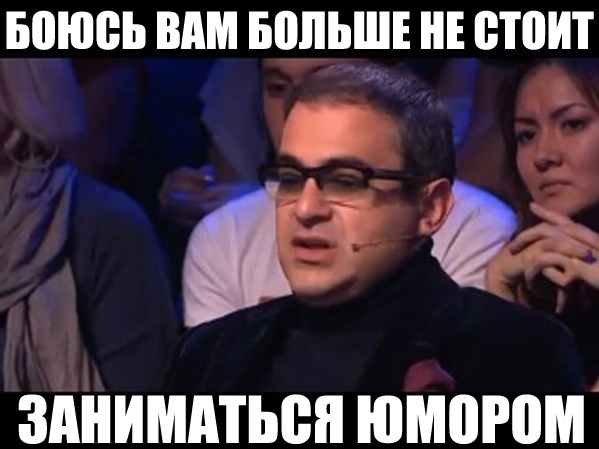 Какое точное сравнение)))