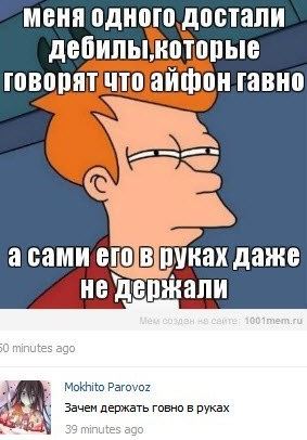 Эх... Будьте осторожнее...
