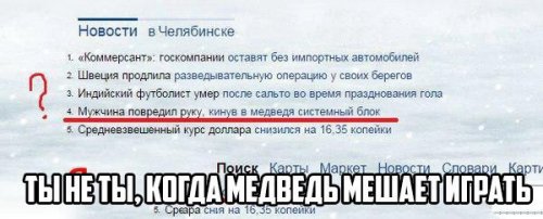 Картинки, надписи
