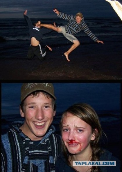 Вот так бывает за секунду до …