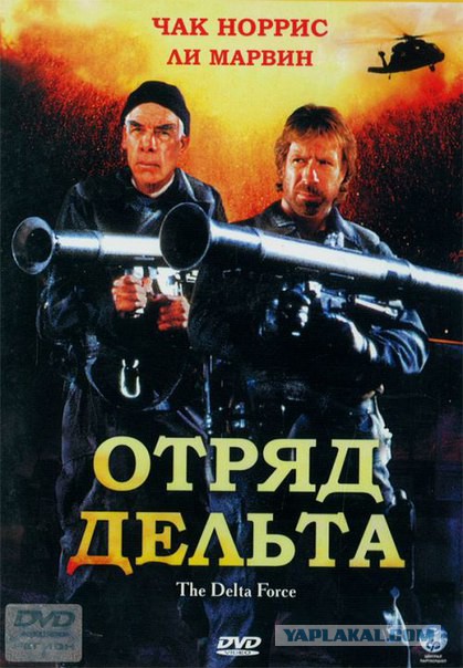 Самый "смертоносный" спецназ мира