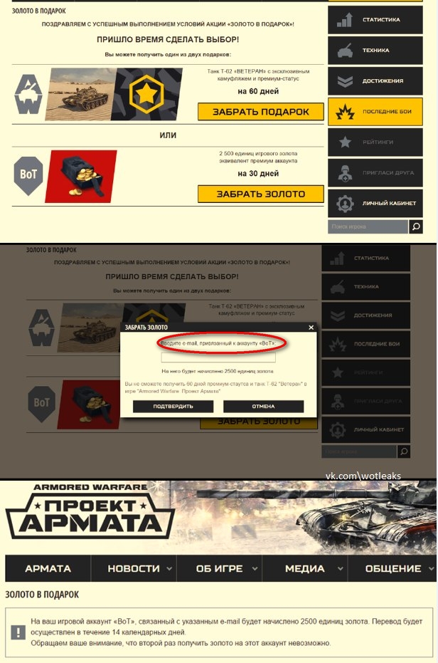 Wargaming 31